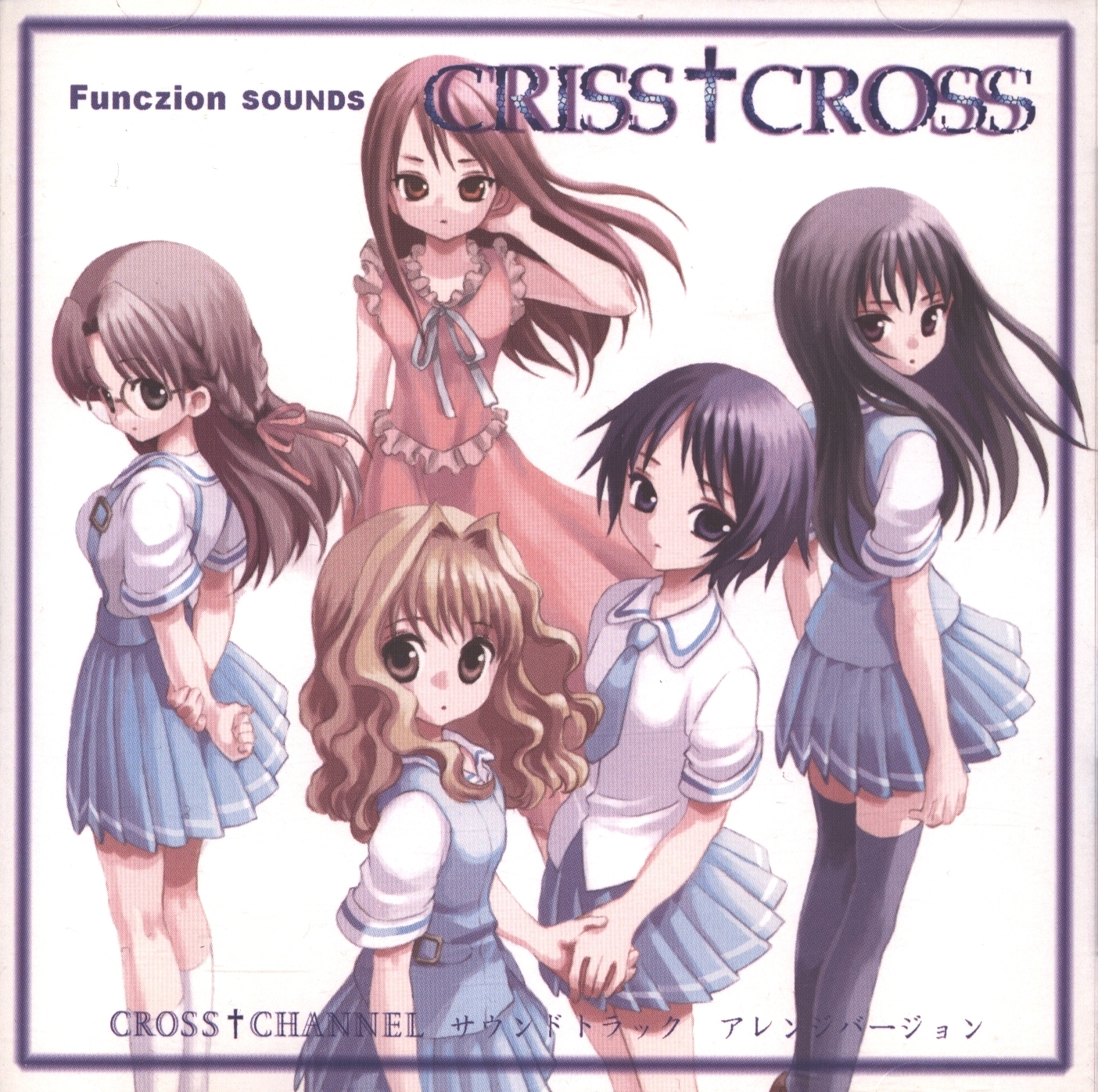 CROSS†CHANNEL Soundtrack Arrange Version CRISS†CROSS (2003) MP3 - Download  CROSS†CHANNEL Soundtrack Arrange Version CRISS†CROSS (2003) Soundtracks for  FREE!